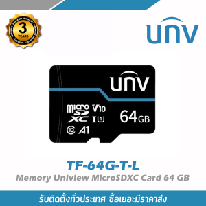 Memory Uniview MicroSDXC Card 64 GB รุ่น TF-64G-T-L