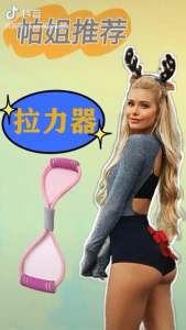 Ready Stock Yoga Elastic 8 Shape Resistance Band Rope Rubber Chest Expander Training Pulling Stretch Pull Fitness Home Gym