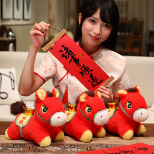 JOJO CASTLE 2026 Horse Year Mascot Doll Golden Horse Gives Happiness Plush Toys Zodiac Horse Doll Annual Meeting Gift Party Supplies Favors 马年公仔