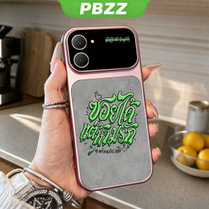PBZZ Case for POCO X8 X8 pro max 5g phone casing anxiety Softcase Silicone shockproof Cover new design aesthetic cute gold street graffiti for boys JSQYSZ2