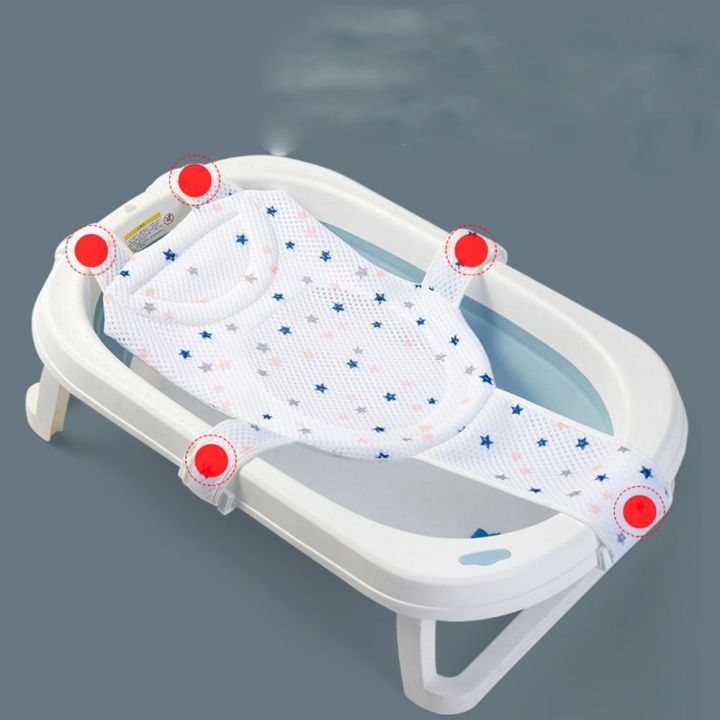 MIA Adjustable Net Cushion Newborn Bathtub Seat Baby Tubs Bath Mat ...