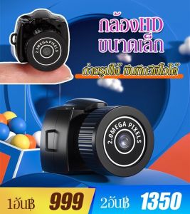 กล้องกีฬากลางแจ้งขนาดเล็ก เอชดี กล้องไลฟ์สไตล์แฟชั่น