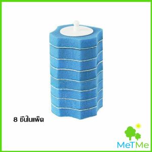 MetMe แปรงขัดชักโครก น้ำยาล้างห้องน้ำ แปรงขัดส้วมอุปกรณ์ทำความสะอาดห้องน้ำ Toilet cleaner