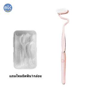 MLK meilekouแปรงสีฟัน ปกป้องเหงือก แปรงแนวตั้งรูปตัว S วัสดุเป็นมิตรต่อสิ่งแวดล้อม รุ่นผู้บรรลุนิติภาวะ ขนแปรงอ่อนนุ่ม ทำความสะอาดอย่างมีประสิทธิภาพ หรูหรา แพ็คแยกชิ้น
