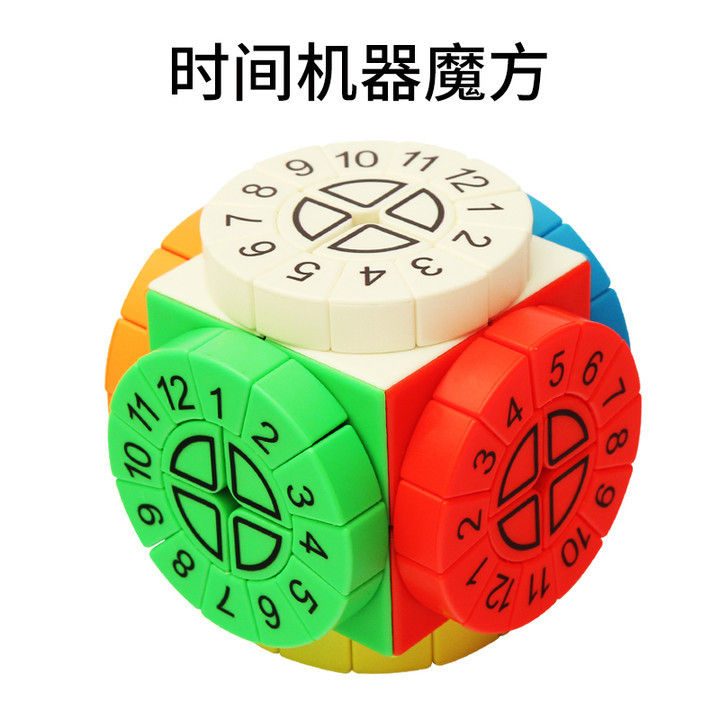 Time Machine Rubik's Cube TimeMachine Time Rubik's Cube Machine