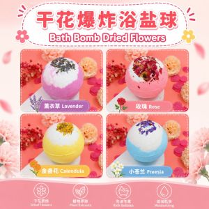 Bathroom Dried Flowers Bath Ball Bomb 💐 干花爆炸浴盐球 Bom Mandian Garam Wangi SPA Bath Ball Essential Oil Body Wash Foot Bath Lavender