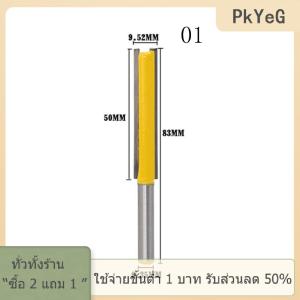 [COD] PkYeG TOOL 1PC Extra Long Flush Trim Router bit-1 4 Shank ตัดแต่งเครื่องมือ50 76mm