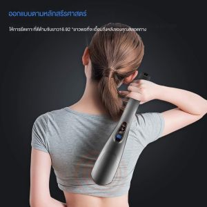 เครื่องนวดไฟฟ้าแบบไฟได้ นวดปลาโลมา เครื่องนวดหลังไฟฟ้าไร้สาย แบบชาร์จ สําอาหารเสริมความงาม คอร่างกาย แนวโน้ม นวดผ่อนคอร่างกาย เมอริเดียนทุบกลับ ผักผ่อน ความงามพอใจ สำหรับนวดกล้ามเนื้อหลัง นวดผ่อนคอร่างกาย มาตามขนาด 168x35x25 มม 150