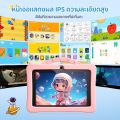 แท็บเล็ตสําหรับเด็กแท็บเล็ตเรียนรู้7นิ้วสําหรับเด็ก4+128กิกะไบต์เด็กแท็บเล็ตกรัมสําหรับเด็กเกมการศึกษาเด็กไอแพดสามารถเรียนรู้แท็บเล็ตพีซี. 