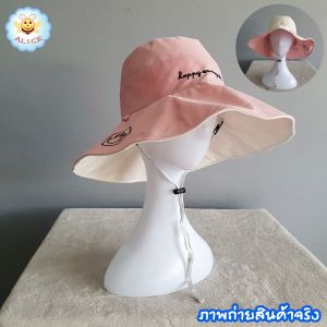 หมวกปีกกว้าง ใส่ได้สองด้าน หมวกบัคเก็ต กันแดด กันลม หมวกแฟชั่น Bucket hat ร้าน alicdolly