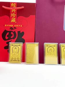 Eight Guardian Deities Zodiac Buddha Gold Card Twelve Zodiac Amulet Card Gold Foil Phone Sticker Live Event Gift