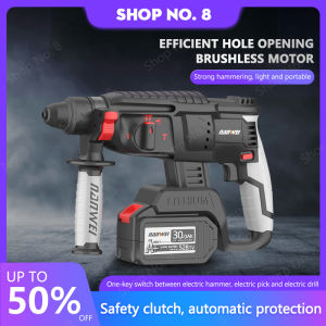 Brushless cordless electric hammer high-power heavy concrete multi-functional lithium battery impact drill