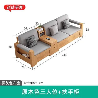 Sofa Set Storage Cabinet Sofa Solid Wood Winter And Summer Dual-use Nordic Small Apartment Living Room Light Luxury Simple