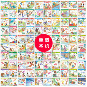 𝑭𝑶𝑹𝑴𝑰𝑵𝑫𝑺 Children Story Book 平装正版 | 宝宝睡前启蒙小故事 宝宝情绪行为管理小画书 | 儿童绘本 图画书 故事书