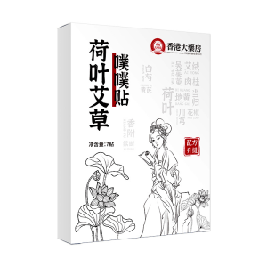 Natural Mugwort Belly Sticker Herbal Belly Button Lotus Patch Lotus Leaf Flower Waist And Belly祛湿排毒荷叶艾草贴