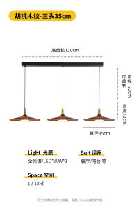 SXH  Vintage Style Restaurant Pendant Light Retro UFO Lamp Bar Counter Japanese Wabi-Sabi Walnut Color Tea Room Dining Table Three-Head Lamp