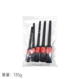 Car brush air conditioning outlet round head brush household dust removal brush car interior cleaning five-piece cleaning brush