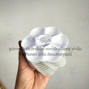 จานสี จานสีน้ำ มี 2 ขนาด 4 นิ้ว และ 6 นิ้ว  แพ็ค 12 ชิ้น สีขาว จานระบายสี พลาสติกหนา ปลอดภัย
