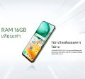 สมาร์ทโฟน Honor X7c (Ram 8+256GB) ประกันศูนย์ไทย 1 ปี. 