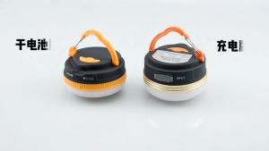 Magnetic Super Bright LED Camping Lamp USB Rechargeable Portable Mini Tent Light Emergency Chandelier for Outdoor Travel