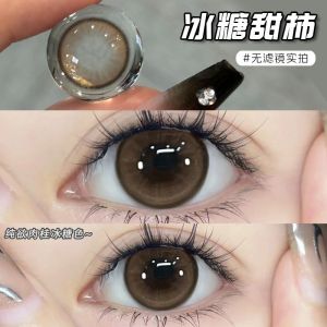 6 Months (Included) Colored Eyes with Power(1 Pair)Naturally Enlarge Your Eyes Hot Sale Big Eyesdoll Doll 爆款眼镜百搭半年抛2片装超透亮巨水润 眼镜医用女