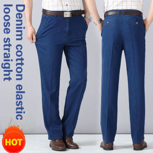 Nam Quần Bò Co Giãn Mỏng Nhẹ Quần Jeans Thời Trang Dành Cho Nam