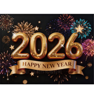 2026 New Year Garage Banner Background Cloth Atmosphere Decoration Photo Hanging Cloth Holiday Party Decoration