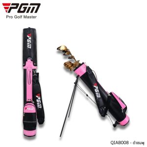 กระเป๋ากอล์ฟ GOLF HAFTSET BAG PGM (QIAB008) ใส่ได้สูงสุด 9 ไม้ มีหลายสีให้เลือก