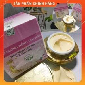 (tặng serum dưỡng)Kem dưỡng hồng sâm giúp làm mịn màng da khô cấp ẩm đủ cho ngày hè năng động với 9 tác dụng tuyệt vời xoá mờ thâm tẩy sạch mảng bám và tế bào chết phục hồi sau tái tạo