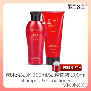 Princess Molan Syampu & Topeng rambut🌸🚿 墨兰公主淘米洗发水/发膜套装 Princess Molan 2 In1 Shampoo & Conditioner