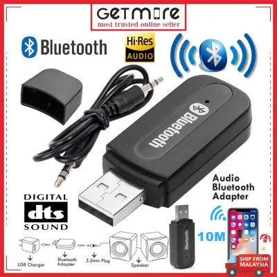 Smart 3.5mm Jack USB Wireless Bluetooth Music Audio Receiver Dongle Adapter for Aux Car Kit PC Smart Phone SM0002 (Black)
