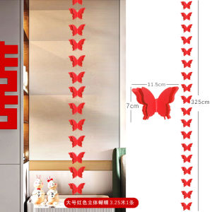 婚礼布置 结婚用品 婚房布置 窗帘装饰 – 结婚立体蝴蝶串 / Wedding decoration - Wedding Butterfly String