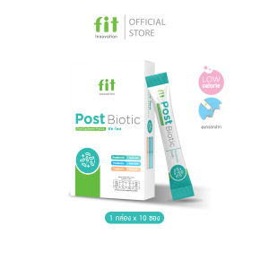 Fit Postbiotic 3-in-1 ครบจบในซอง | ดูแลลำไส้ ผิว พักผ่อน | อร่อย ทานง่ายไม่ต้องรอ | 10 ซอง / 30 ซอง