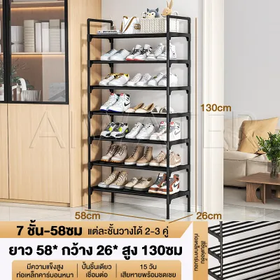 AW ชั้นวางรองเท้า ชั้นเก็บรองเท้า ที่วางรองเท้า ที่เก็บรองเท้า มีให้เลือก 3/4/5/6/7 ชั้น ชั้นรองเท้า เหล็กคาร์บอนหนาขึ้น พร้อมส่ง