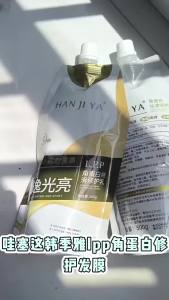 Barber Shop Exclusive LPP Keratin Conditioner Hair Mask Hair Supple Care Egg White Icing Hair Care Mask Hair Mask 500ml