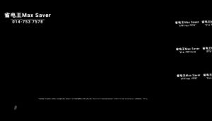 2025MAX SAVER Malaysiapower factor electricity.alat jimat elektrik