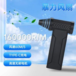 160000 RPM Violent Fan 10000mAh Battery Electric Air Blower Brushless Portable Handheld USB Rechargeable Four Storm Modes