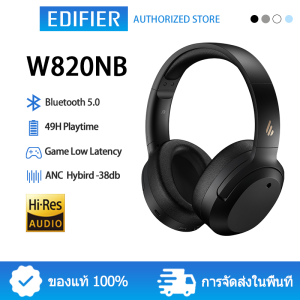 Edifier หูฟังบลูทูธ หูฟังไร้สาย X2 TWS Earbuds Bluetooth earphone 5.1 Game Mode Sports กันน้ำ IP54 เบสหนัก หูฟังบลูทูธไร้สาย