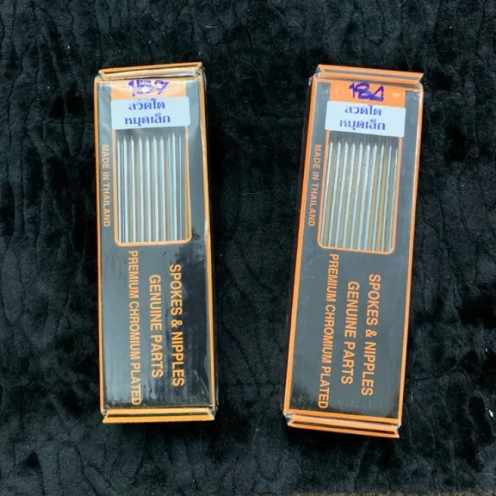 C%C4%83m%20Nova%20Zin%20-%20Thailan%20%C4%90%E1%BB%A7%20Size%2090-129-149-157-184%20-%20Image%205