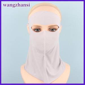 wangzhansi หน้ากากป้องกันแสงแดดผ้าไหมน้ำแข็งผ้าพันคอคอป้องกันรังสียูวีหน้ากากปิดหน้ากันแดดกันฝุ่นใช้ในฤดูร้อน