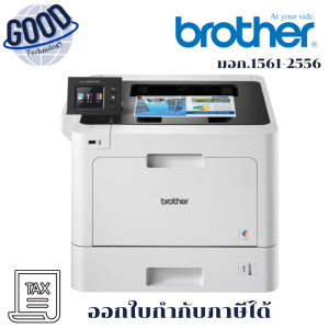 Brother เครื่องพิมพ์เลเซอร์สี มี WiFi รุ่น HL-L8360CDW ประกันศูนย์ 3 ปี
