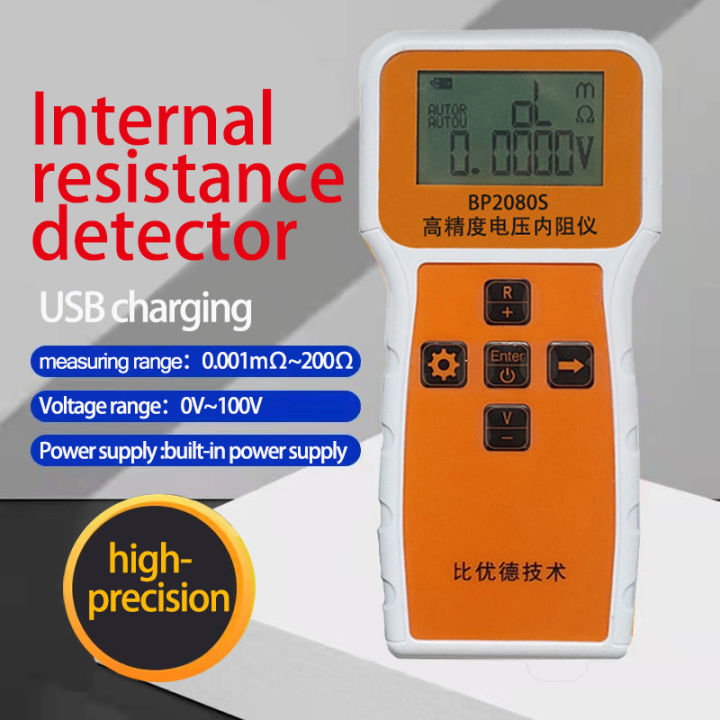 internal-resistance-tester-wire-resistance-detection-18650-26650-21700