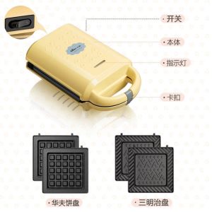 Bread Baking Machine Sandwich Maker Sandwich Maker Waffle Maker Sandwich Press Sandwich Toaster Waffle Maker Household Light Food Machine Automatic Edge Sealing 早餐机