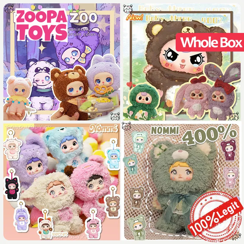 nommi liila baby three 海外ぬいぐるみ ノミ リーラ BOX6個セット