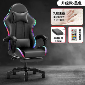 Gaming Chair Horse Running Light Led Gaming Chair Lifting Reclining Massage Computer Chair Home Game Chair