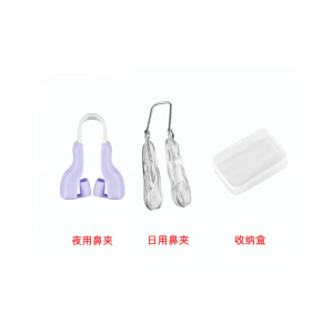 Nose Lifting and Shaping Tool 鼻梁增高矫正器
