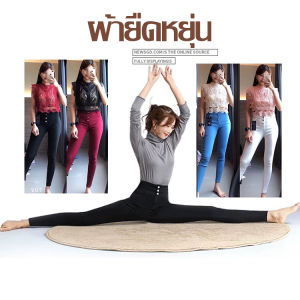 กางเกงยีนส์ผญ กางเกงยีนส์ผู้หญิง ทรงบอย เก็บทรง ยีนส์ทรงเดพ ยีนส์ผ้ายืด เอวสูง เรียบ รุ่นคลาสสิค (ORIGINAL) สีขาว