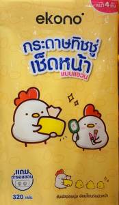 ekono กระดาษทิชชูเช็ดหน้า และเช็ดอเนกประสงค์แบบแขวน หนา 4 ชั้น 320 แผ่น ขนาด 17 ซม. x 17 ซม. ( แถมตะขอแขวน )