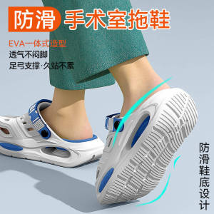 Free Shipping German Clogs MenS Summer New Style Outdoor Wear Thick-Soled Non-Slip Odor-Resistant Surgical Room Slippers For Men