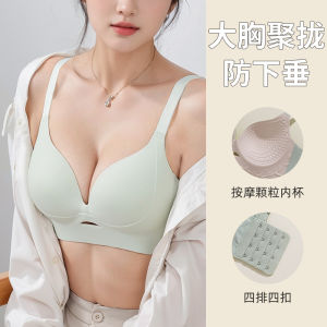Minimizer Bra Wireless Adjustable Bra Thin Lightweight Seamless Bralette Slimming Design Anti-Sagging Comfortable Fit For Women